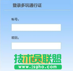 yy语音密保问题忘了怎么办 三联