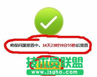 yy语音密保问题忘了怎么办