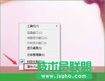 Win10系统如何关闭触摸键盘 三联