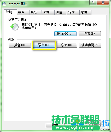 点击“语言”
