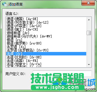 点击确定