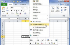 Excel2010如何设置分数类型数字格式