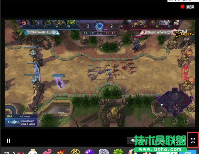 网易cc直播怎么全屏看游戏 三联