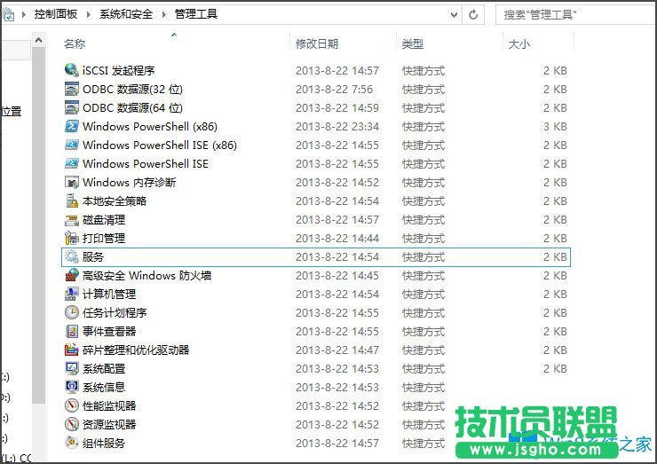 Win8系统没有“internet信息服务（IIS）管理器”如何解决？