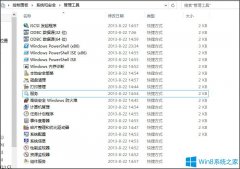 Win8系统没有“internet信息服务（IIS）管理器”如何解决？
