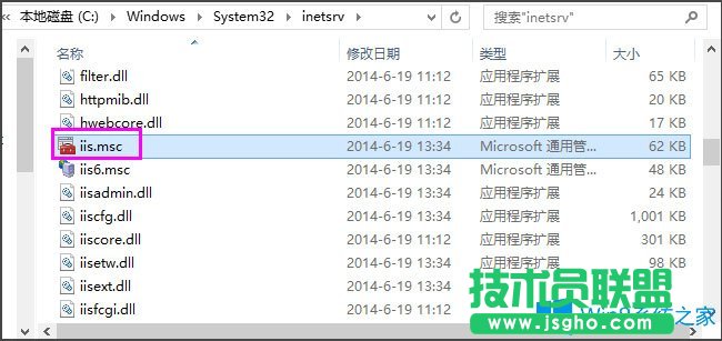 Win8系统没有“internet信息服务（IIS）管理器”如何解决？