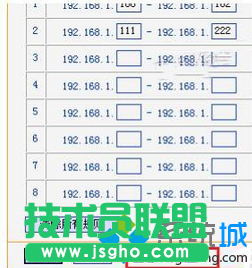 点击“保存”