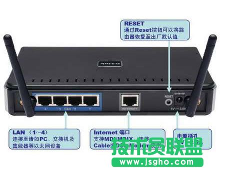 D-Link无线路由器设置图解 三联教程