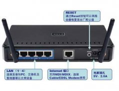 D-Link无线路由器设置图解