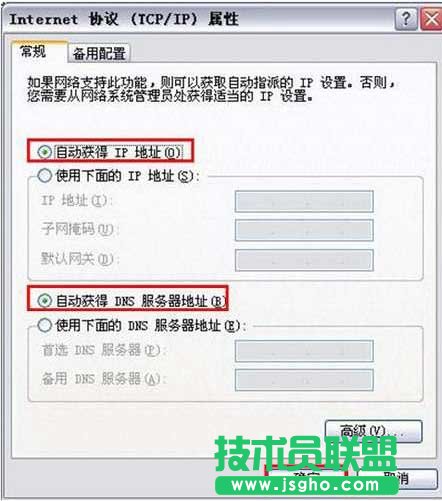 D-Link无线路由器设置图解
