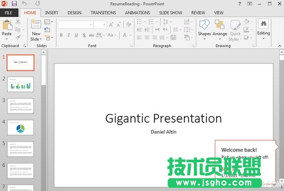 PowerPoint2013功能恢复阅读浏览记录