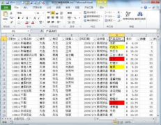 Excel2010如何按照颜色筛选