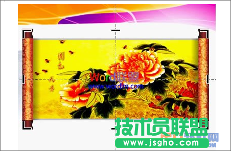 怎样巧用WPS设计卷轴打开效