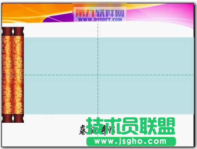 怎样巧用WPS设计卷轴打开效