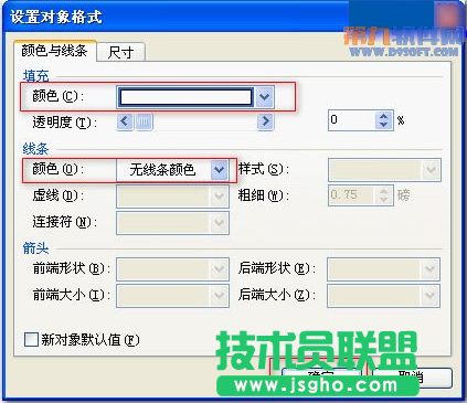 怎样巧用WPS设计卷轴打开效