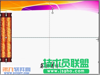 怎样巧用WPS设计卷轴打开效