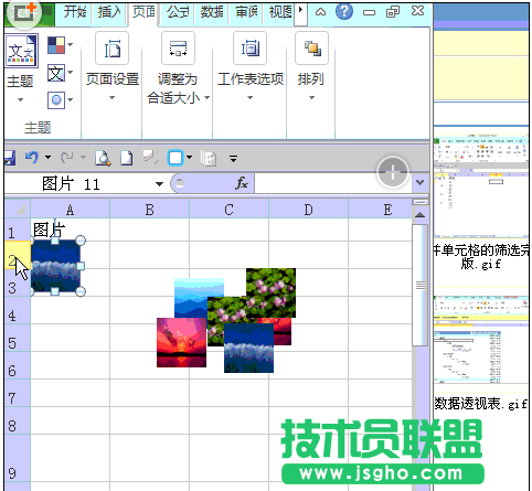 Excel如何快速对齐图片和单元格 三联