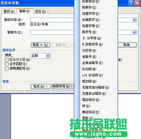 删除分页符