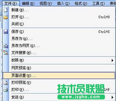 缩小表格