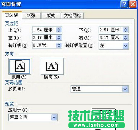 页面设置