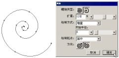 Freehand如何制作螺旋移动的文字动画