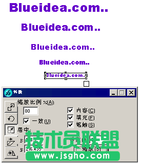 Freehand如何制作螺旋移动的文字动画教程