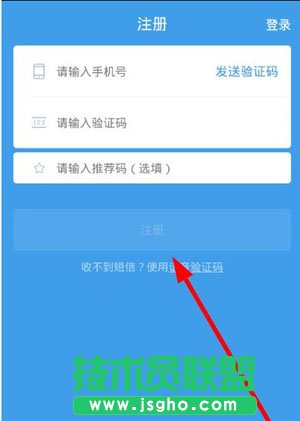 蜂鸟众包怎么玩