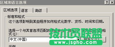 Excel如何更改默认货币格式