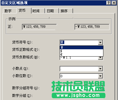 Excel更改默认货币格式