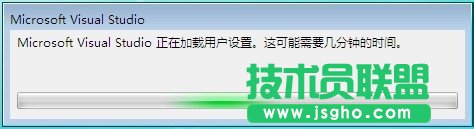 visual studio 2012安装图解教程
