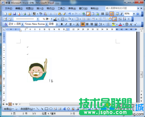 点击插入