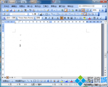 win7系统下word2003文档以链接形式插入图片的方法