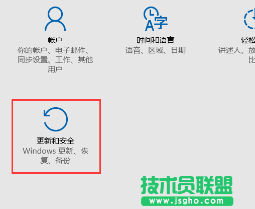 Win10系统如何关闭Microsoft产品更新 三联