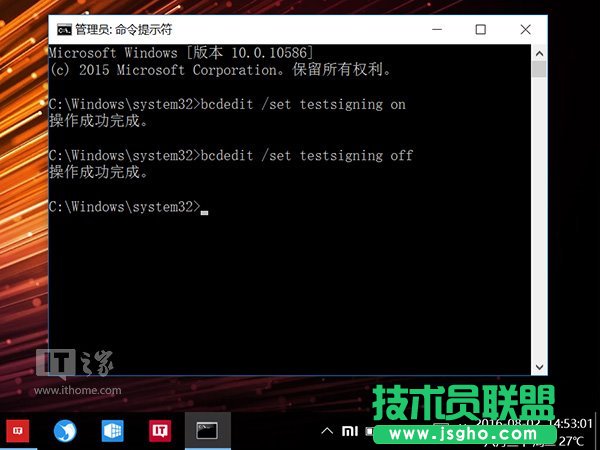 Win10技巧：如何关闭小米笔记本系统“测试模式”