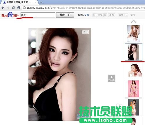怎样用网络图片做出百度等图片搜索找不到的照片 三联