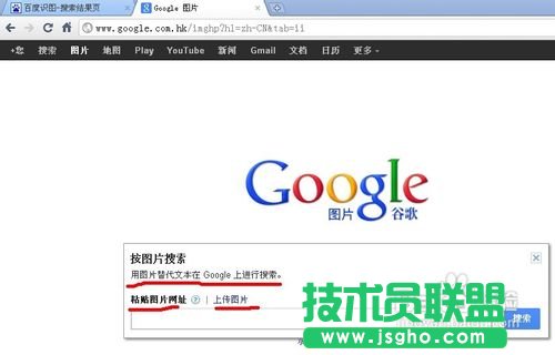 怎样用网络图片做出百度等图片搜索找不到的照片