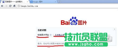 怎样用网络图片做出百度等图片搜索找不到的照片