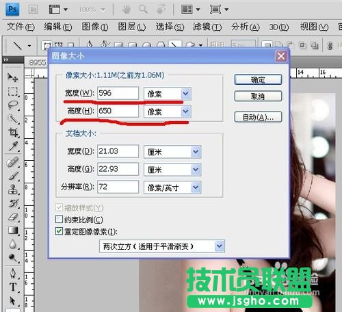 怎样用网络图片做出百度等图片搜索找不到的照片
