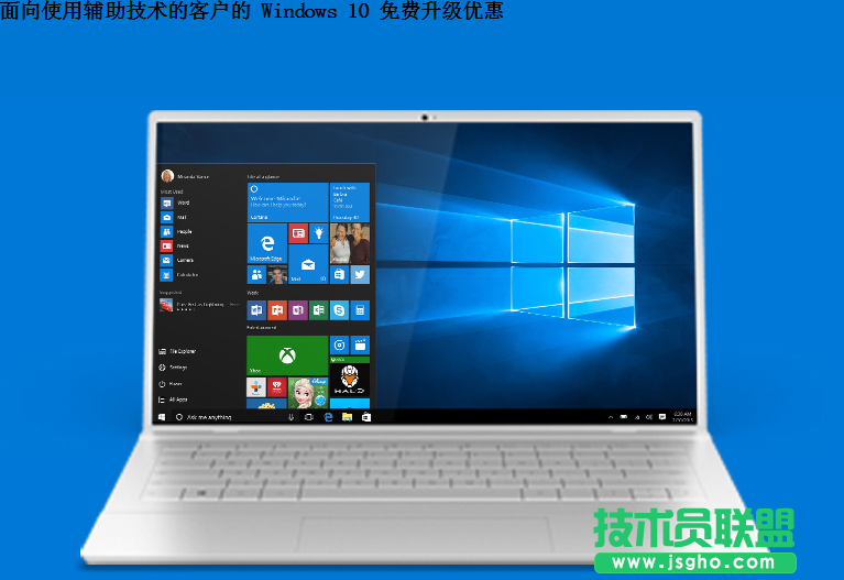 win10免费升级结束后还可以免费升级吗 三联