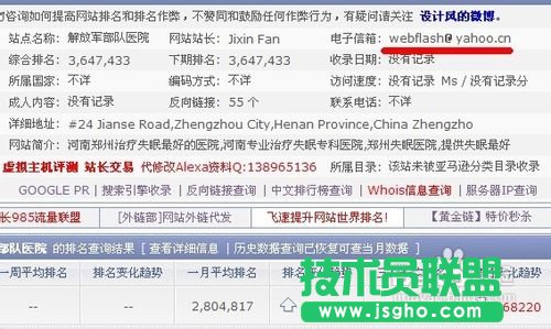 503服务暂时不可用怎么办