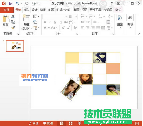 PowerPoint2013制作缺失拼图效果