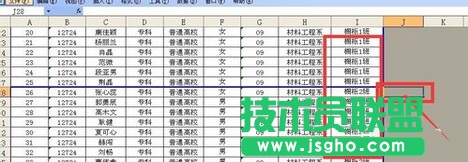 excel如何分页打印教程