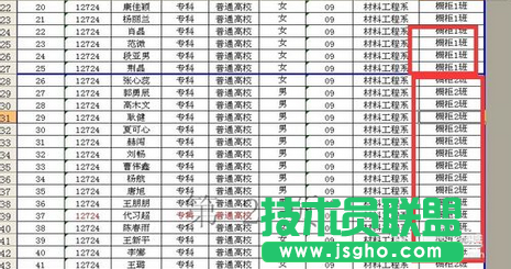 excel分页打印