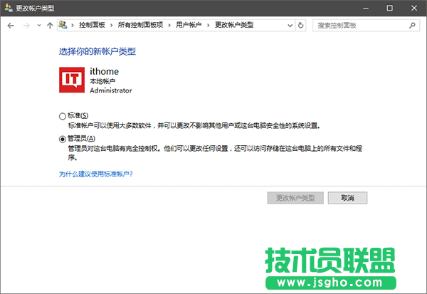 win10一周年14393.10微软小娜消失怎么解决