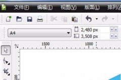 扫描文件和图片怎么导入cdr和ps中?
