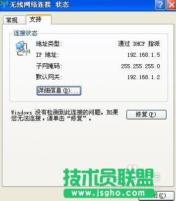 磊科路由器设置详细图解