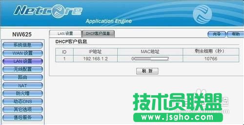 磊科路由器设置详细图解