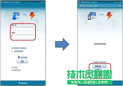用电脑远程控制对方连接USB的智能手机 三联教程