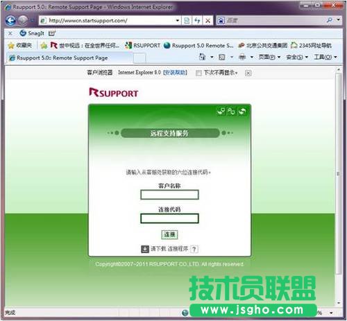 用电脑远程控制对方连接USB的智能手机