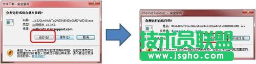 用电脑远程控制对方连接USB的智能手机